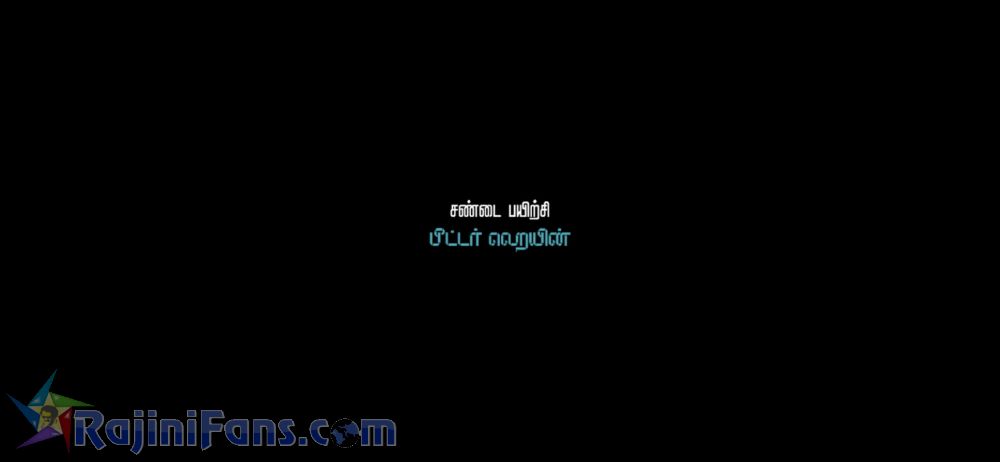 Petta Movie Title Card Collections Title Card 40