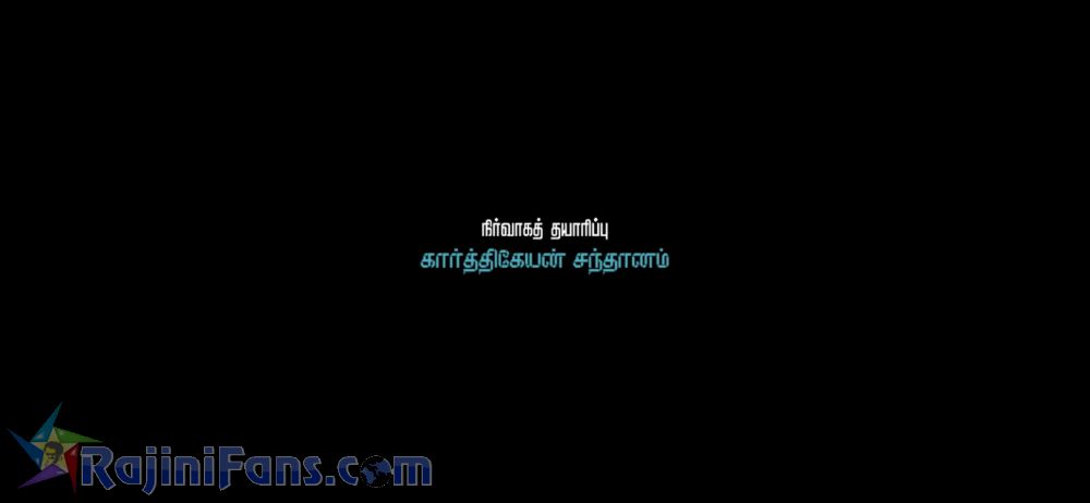 Petta Movie Title Card Collections Title Card 42