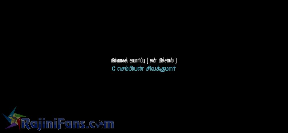 Petta Movie Title Card Collections Title Card 43