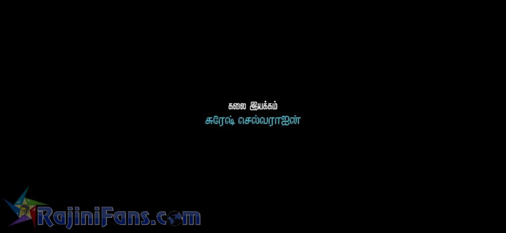 Petta Movie Title Card Collections Title Card 44