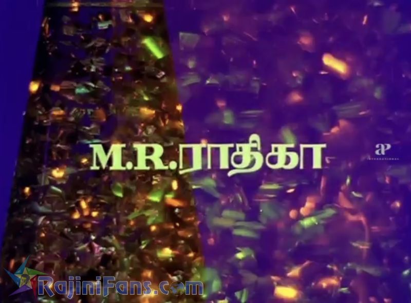 Pokkiri Raja Movie Title Card Collections Title Card 10