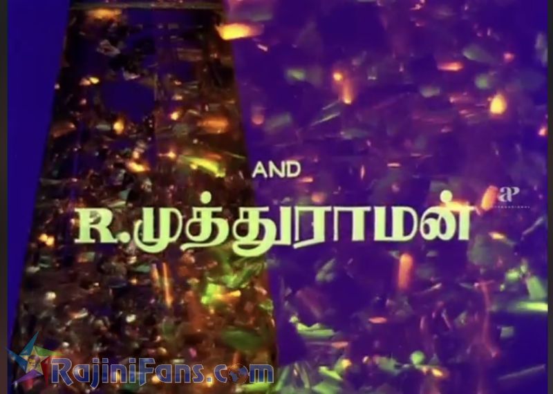Pokkiri Raja Movie Title Card Collections Title Card 15