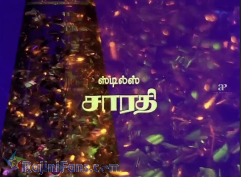 Pokkiri Raja Movie Title Card Collections Title Card 27