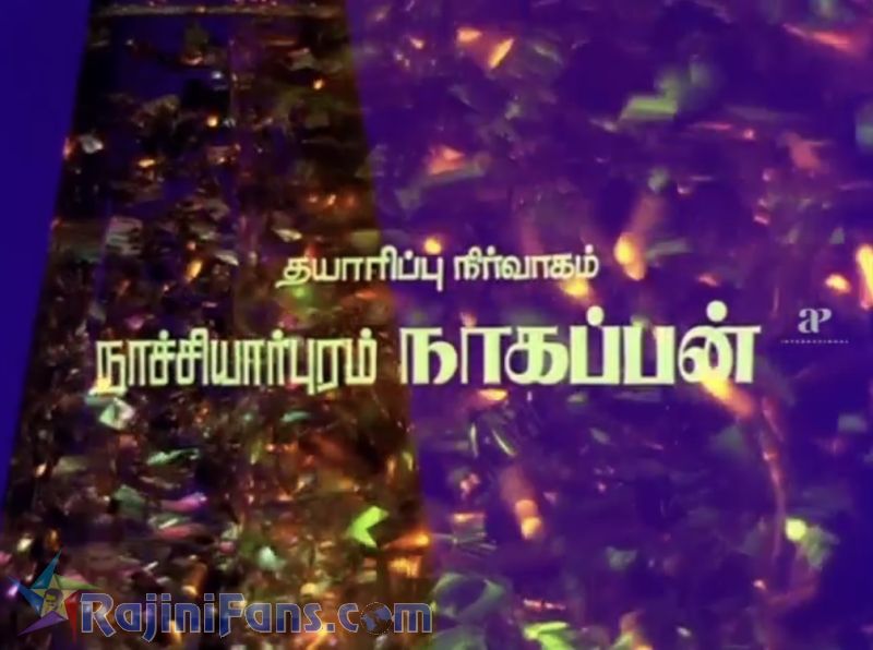 Pokkiri Raja Movie Title Card Collections Title Card 31
