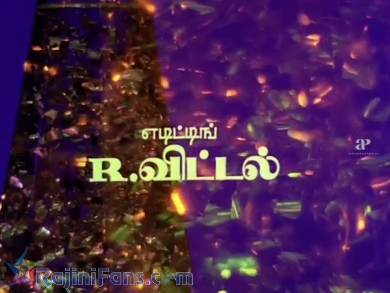 Pokkiri Raja Movie Title Card Collections Title Card 36