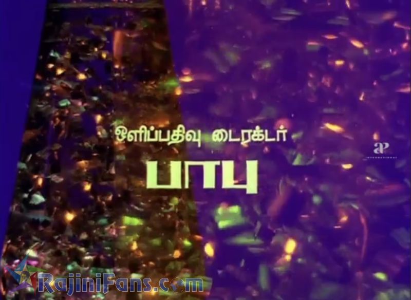 Pokkiri Raja Movie Title Card Collections Title Card 37