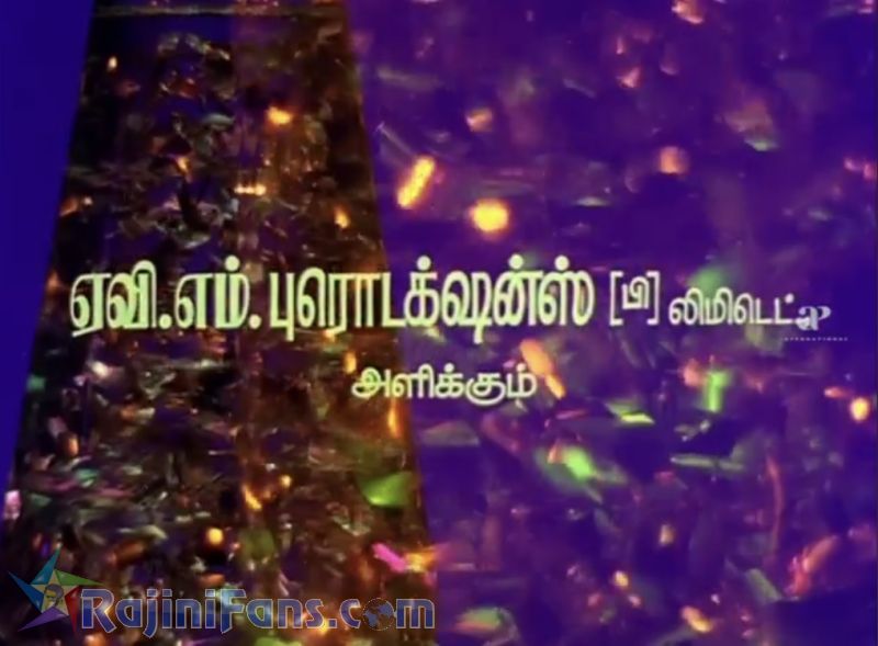 Pokkiri Raja Movie Title Card Collections Title Card 6