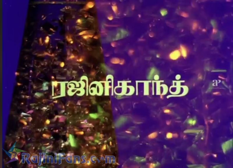 Pokkiri Raja Movie Title Card Collections Title Card 8