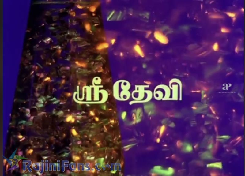 Pokkiri Raja Movie Title Card Collections Title Card 9
