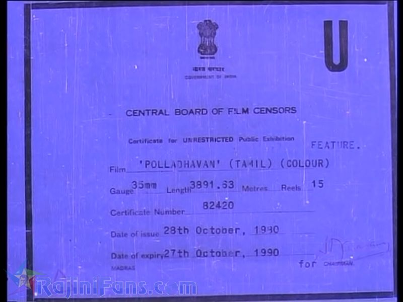 Polladhavan Movie Title Card Collections Title Card 1