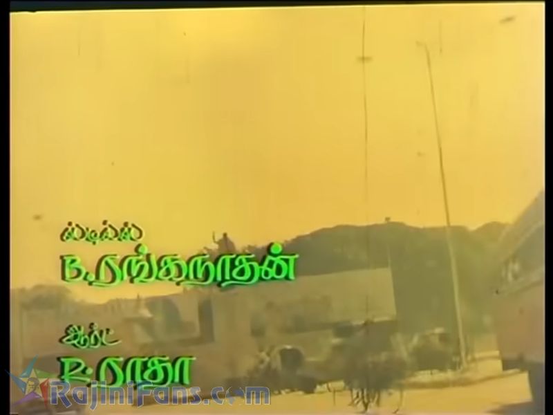 Polladhavan Movie Title Card Collections Title Card 11