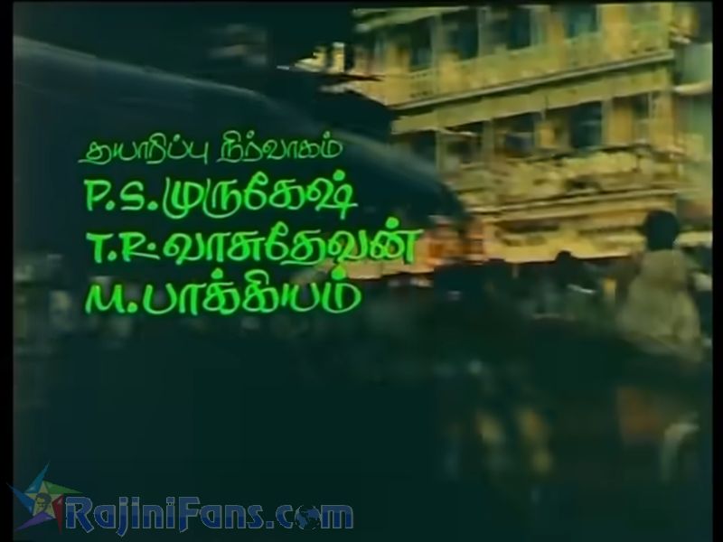 Polladhavan Movie Title Card Collections Title Card 20