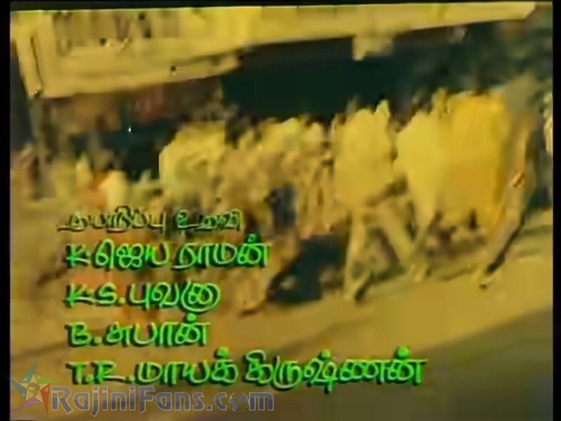 Polladhavan Movie Title Card Collections Title Card 21