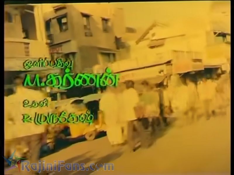 Polladhavan Movie Title Card Collections Title Card 22