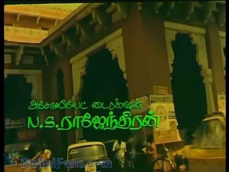 Polladhavan Movie Title Card Collections Title Card 25