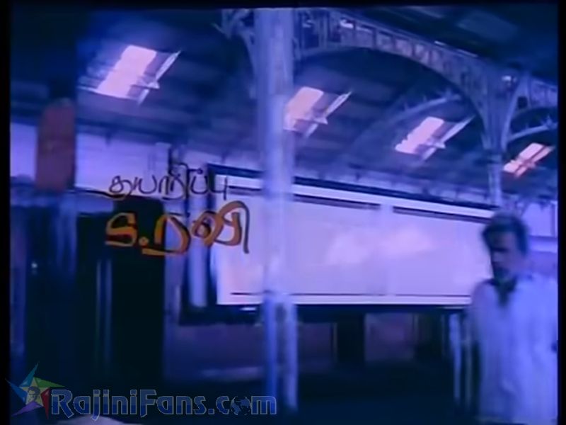 Polladhavan Movie Title Card Collections Title Card 26