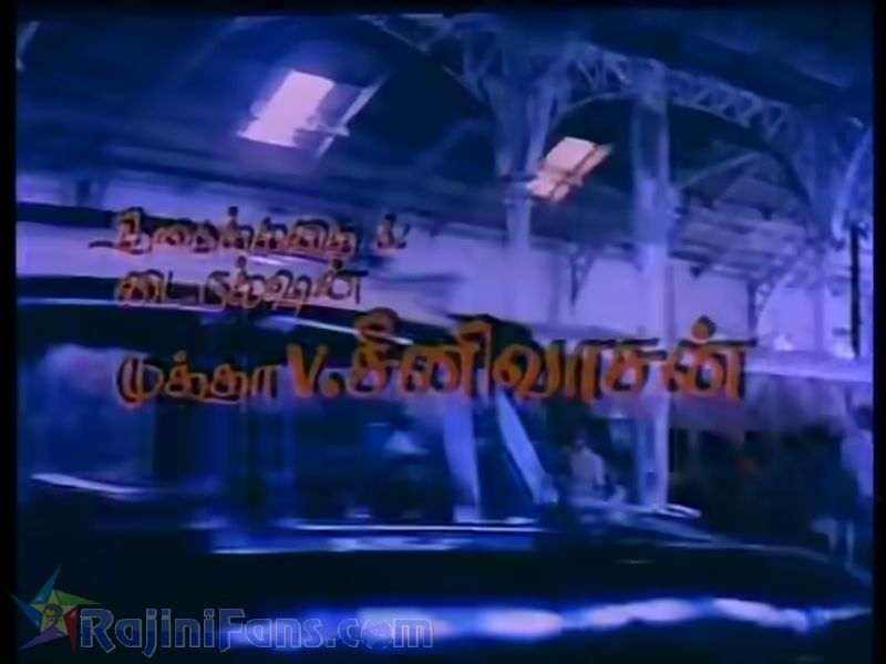 Polladhavan Movie Title Card Collections Title Card 27