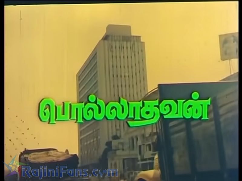 Polladhavan Movie Title Card Collections Title Card 3