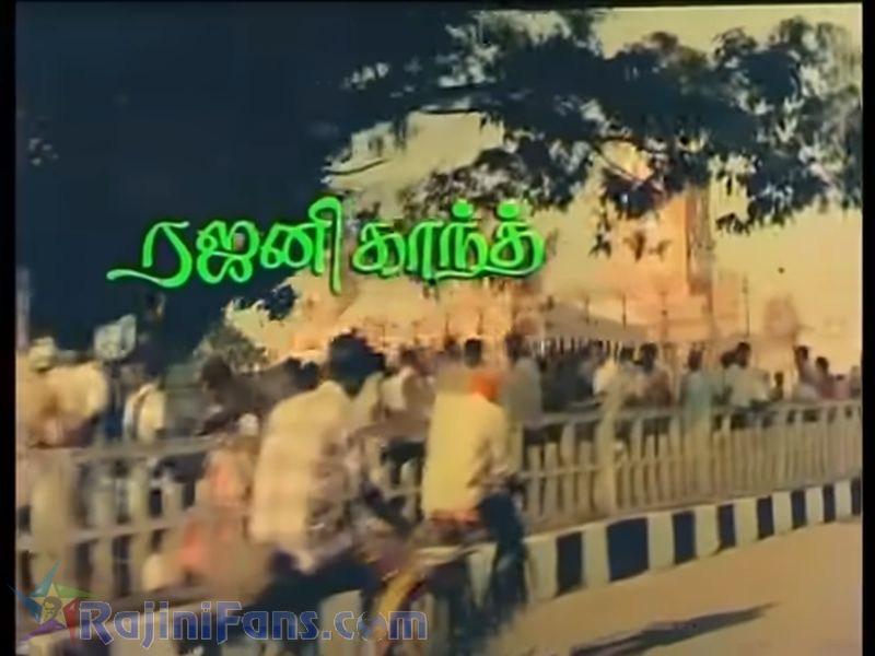 Polladhavan Movie Title Card Collections Title Card 4