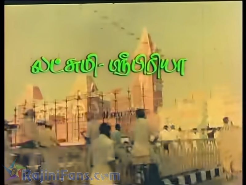 Polladhavan Movie Title Card Collections Title Card 5