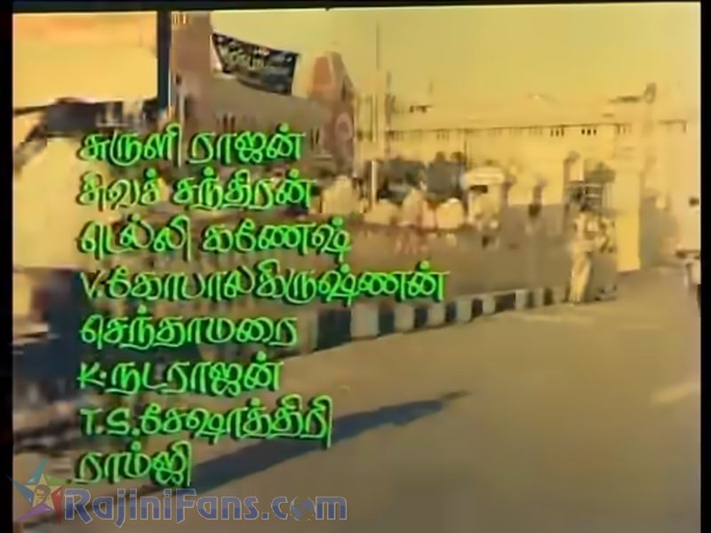 Polladhavan Movie Title Card Collections Title Card 6