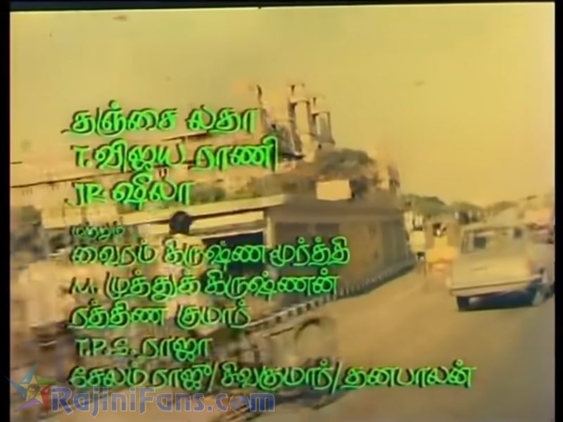 Polladhavan Movie Title Card Collections Title Card 7