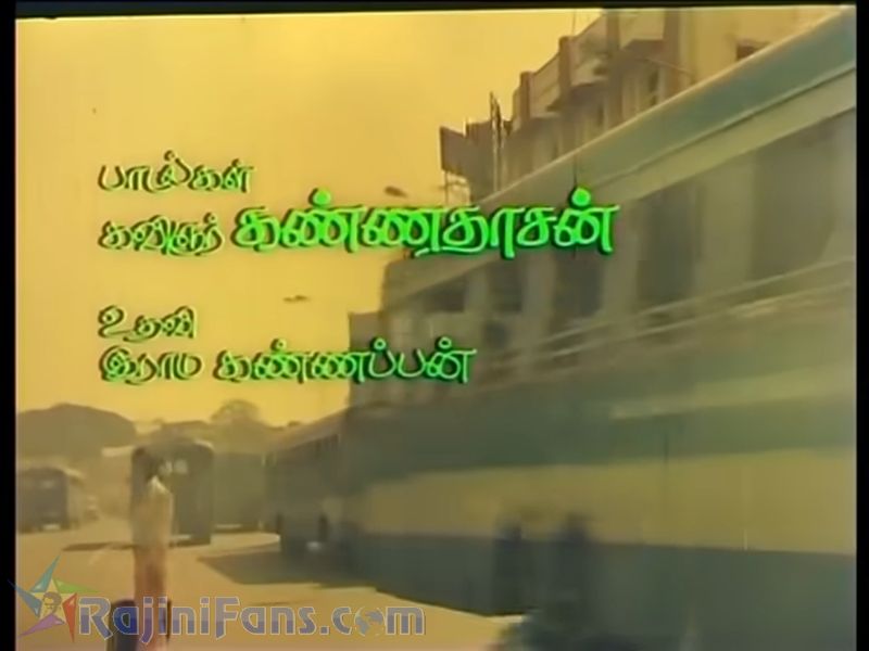 Polladhavan Movie Title Card Collections Title Card 9