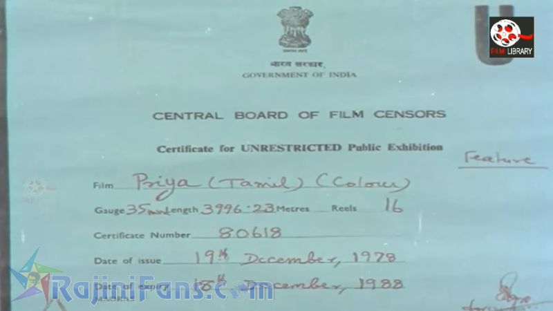 Priya Movie Title Card Collections Title Card 1
