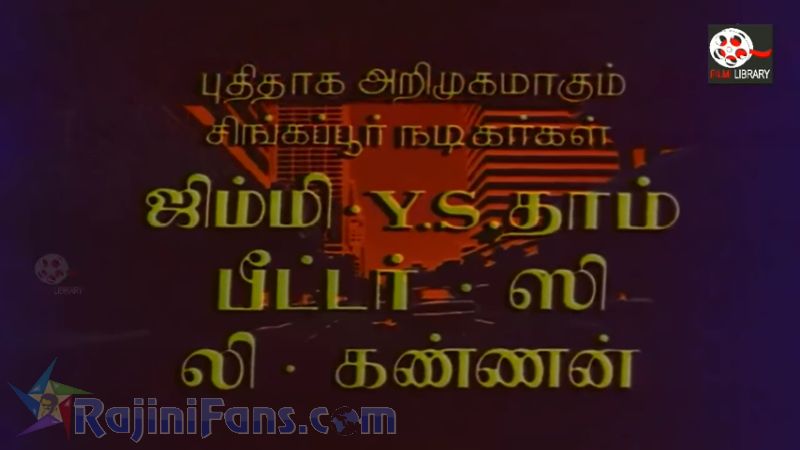 Priya Movie Title Card Collections Title Card 12