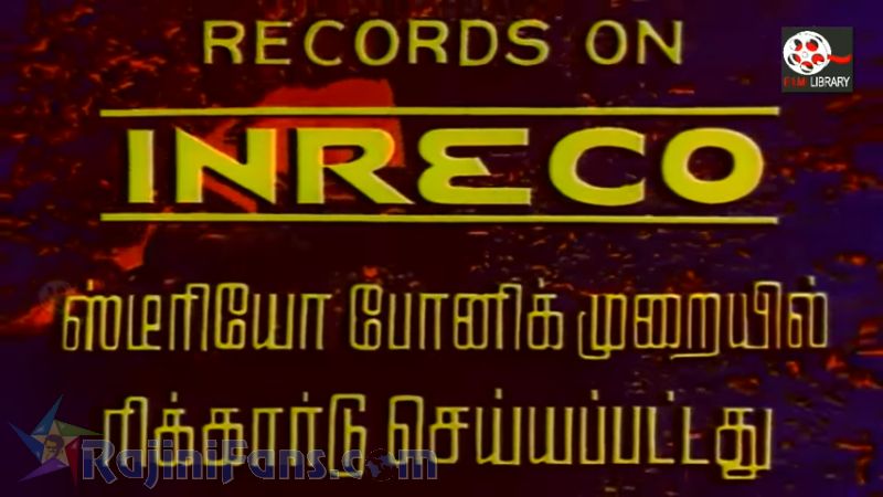 Priya Movie Title Card Collections Title Card 16