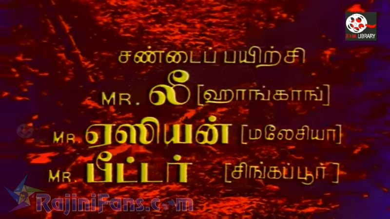 Priya Movie Title Card Collections Title Card 21