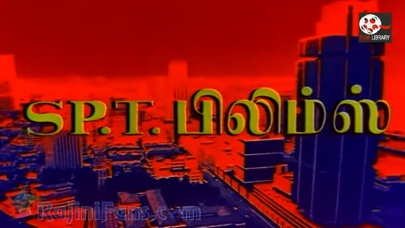 Priya Movie Title Card Collections Title Card 3