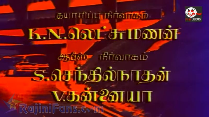 Priya Movie Title Card Collections Title Card 31