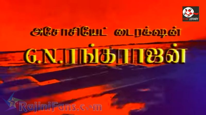 Priya Movie Title Card Collections Title Card 36