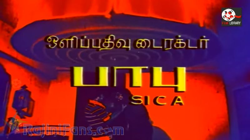 Priya Movie Title Card Collections Title Card 37
