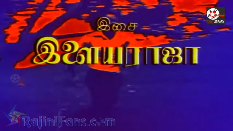 Priya Movie Title Card Collections Title Card 38