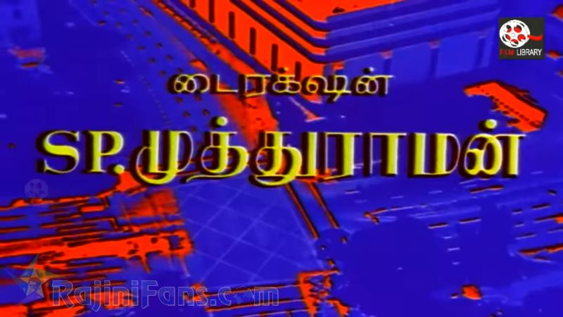 Priya Movie Title Card Collections Title Card 43