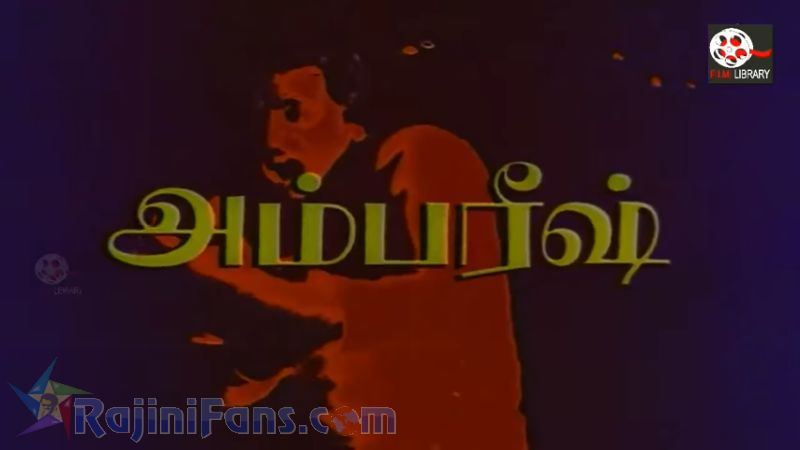Priya Movie Title Card Collections Title Card 8
