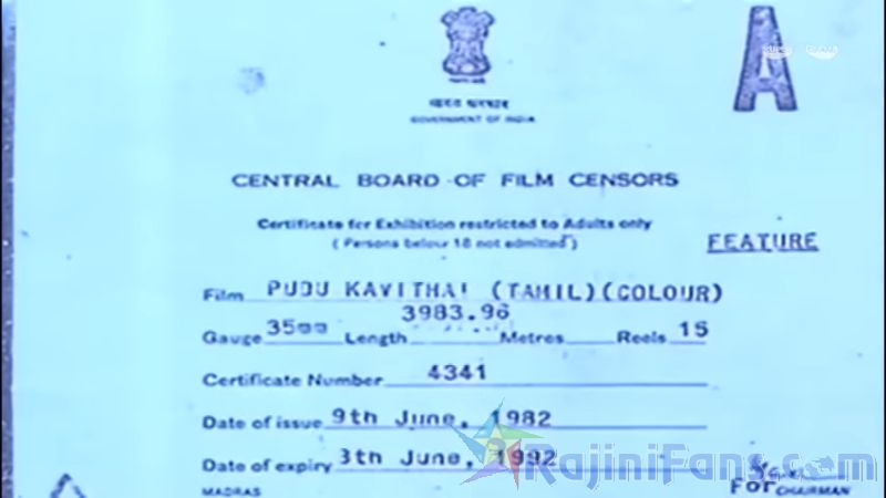Puthukavithi Movie Title Card Collections Title Card 1