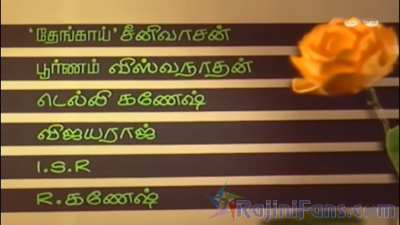 Puthukavithi Movie Title Card Collections Title Card 11
