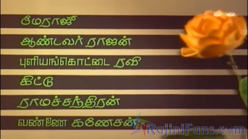 Puthukavithi Movie Title Card Collections Title Card 12