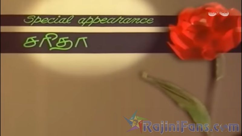 Puthukavithi Movie Title Card Collections Title Card 13