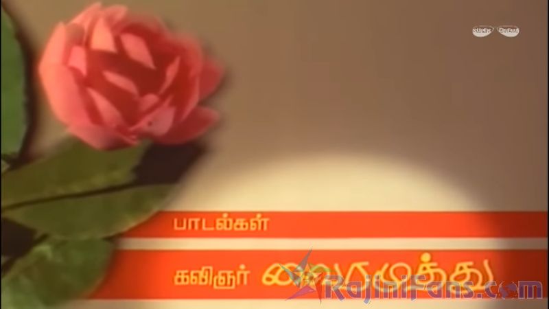 Puthukavithi Movie Title Card Collections Title Card 14