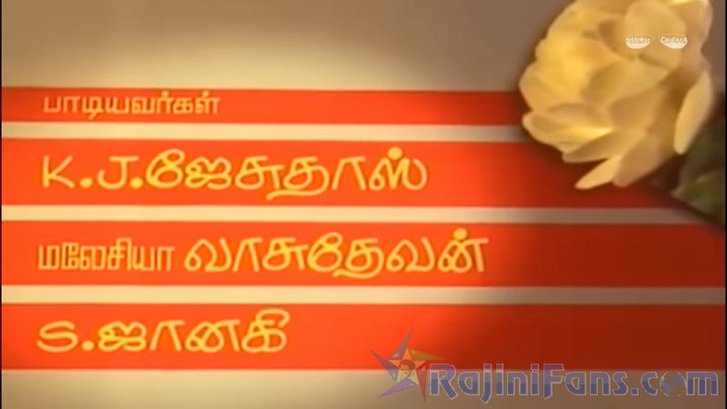 Puthukavithi Movie Title Card Collections Title Card 15