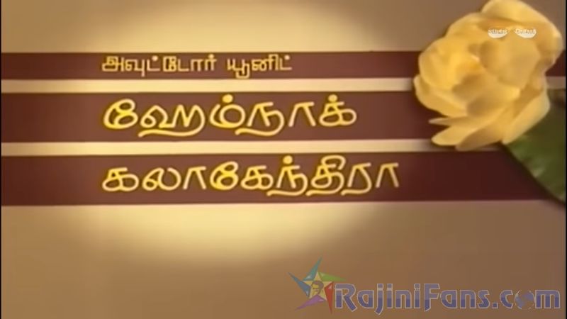 Puthukavithi Movie Title Card Collections Title Card 19