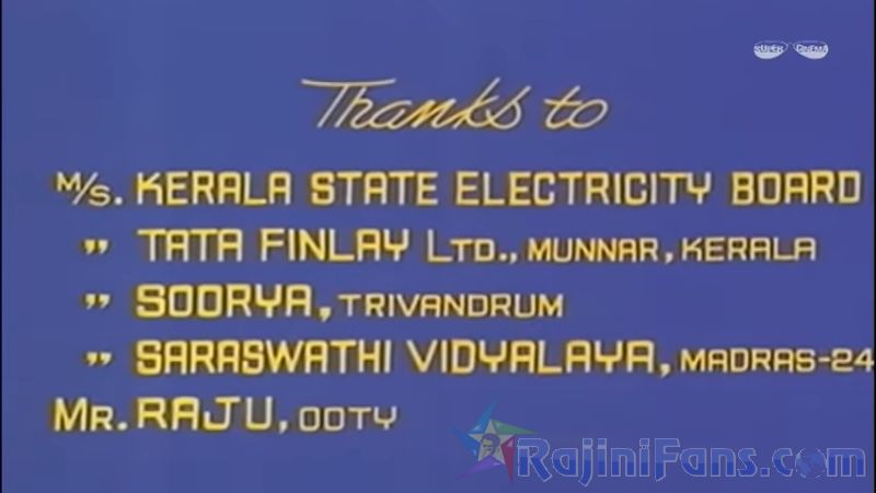 Puthukavithi Movie Title Card Collections Title Card 2