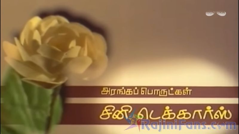 Puthukavithi Movie Title Card Collections Title Card 20