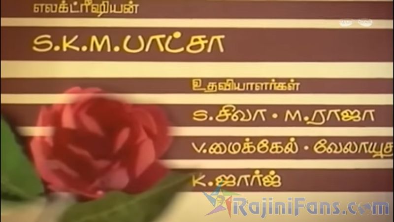 Puthukavithi Movie Title Card Collections Title Card 24