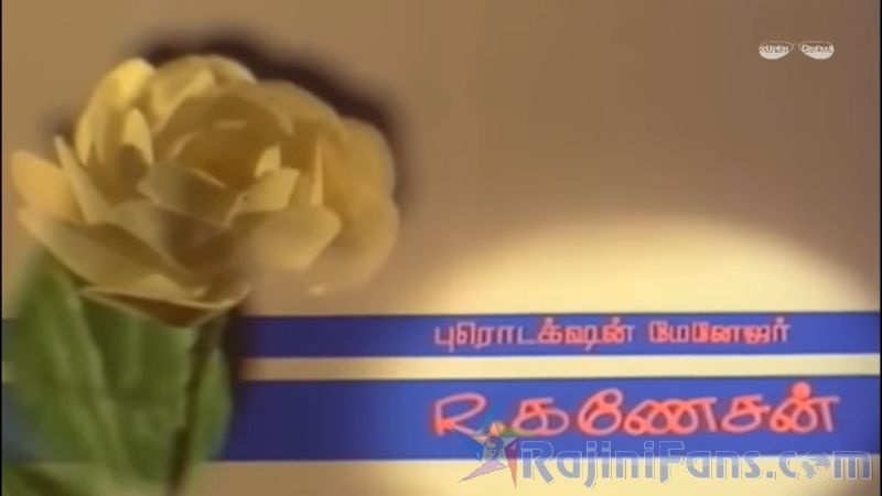 Puthukavithi Movie Title Card Collections Title Card 25