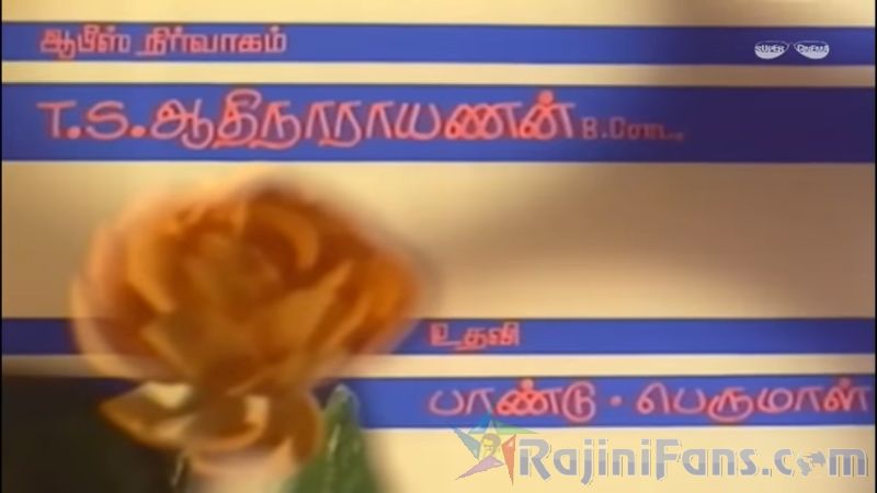 Puthukavithi Movie Title Card Collections Title Card 26